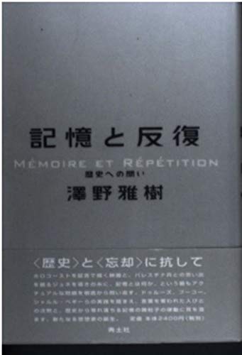 澤野雅樹の本おすすめランキング一覧｜作品別の感想・レビュー - 読書